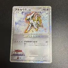 2026年最新】ポケモンカードゲーム 映画公開記念 ランダムパック2009の