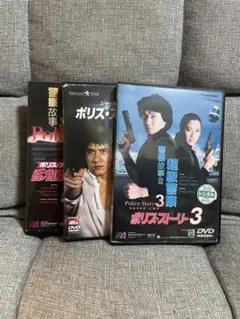 廃盤 初回限定生産盤 DVD プッシャー・トリロジーBOX シリーズ全3作品