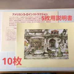 2026年最新】シャドーボックス アントンペックの人気アイテム - メルカリ