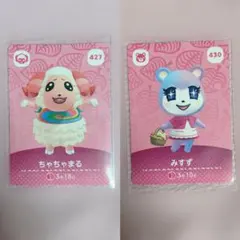 ちゃちゃまる みずず