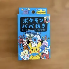 【新品未開封】ポケモン ババ抜き 赤 トランプ 6個セット ポケモン ババ抜き 6個 新品未開封 - メルカリ