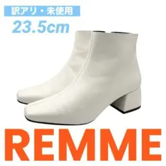 【訳アリ・未使用】REMME スクエアトゥショートブーツ ホワイトのサムネイル