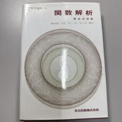 Item thumbnail for item 45b90845-47e8-4928-918f-760a24ec2d69