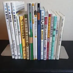 2026年最新】高専教科書の人気アイテム - メルカリ