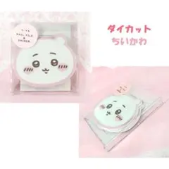 Item thumbnail for item 1920985b-1e26-4813-ae3e-4755ad3c0468