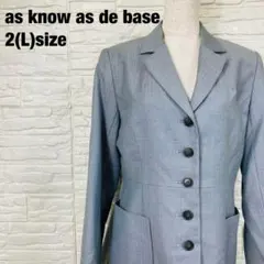 as know as de base ウール混 テーラードジャケット 1126のサムネイル