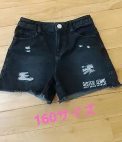 大幅値下げ☆SISTER JENNI ハーフパンツ 160