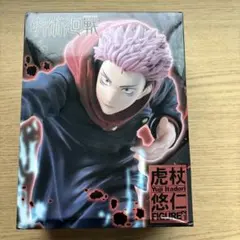 呪術廻戦 虎杖悠仁 フィギュア TAITO 未開封