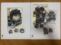 鬼滅の刃 C107 エンドロールくじ 冨岡義勇 時透無一郎 - メルカリ