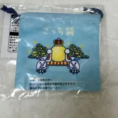 【未開封】LAWSON一番くじ　たまごっちE賞　巾着ポーチ