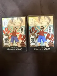 2026年最新】海賊王に俺はなるの人気アイテム - メルカリ