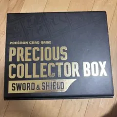【新品】ポケモンカード　プレシャスコレクターボックス　サプライセット　まとめ