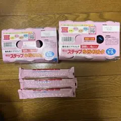値下げ！明治ステップらくらくミルク　らくらくキューブ