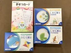 2026年最新】理英会 しぜん博士の人気アイテム - メルカリ