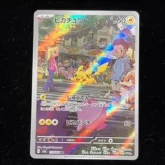 2026年最新】ポケモンカード ar セットの人気アイテム - メルカリ