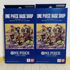 ONEPIECE BASE SHOPリミテッドプレイマット vol.2五老星2個 - メルカリ