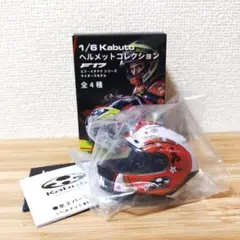 Item thumbnail for item eeb526a1-6dfc-4df0-a34a-45626ec37884