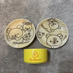 【お値下げ‼️】リラックマ 食器セット