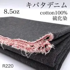 Item thumbnail for item cda82d8e-5d28-4ec9-8b6b-9a826b21ed45