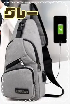 ボディバッグ ボディーバッグ ショルダーバッグ USBポート 鞄