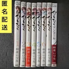 フランケン・ふらん☆1-8全巻＆Frantic 1巻 9冊セット 木々津克久