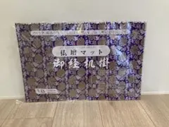 Item thumbnail for item bbc415b3-40e7-497a-9291-c8e248e1a1a0