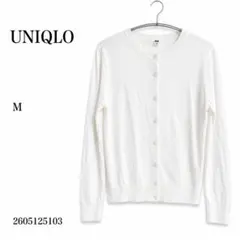 UNIQLO ユニクロ ホワイト カーディガン M 長袖 白 冷房 日焼け対策