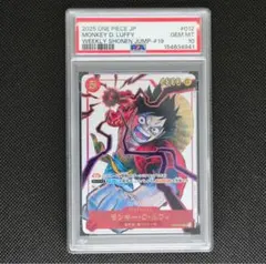 PSA10 ハーピィ三姉妹・TB オーバラッシュレア ORR 遊戯王 RD - メルカリ