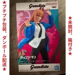 2026年最新】チェンソーマン パワー フィギュアの人気アイテム - メルカリ