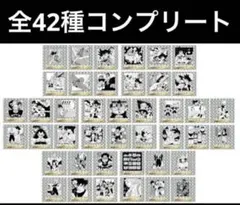 ドラゴンボール40周年記念シールウエハース2全42種コンプリートセット