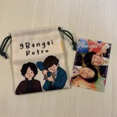 2025年最新】9番街レトロの人気アイテム - メルカリ