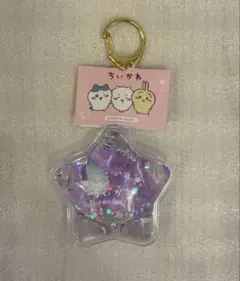 ちいかわ　ぷかぷかキーホルダー　モモンガ