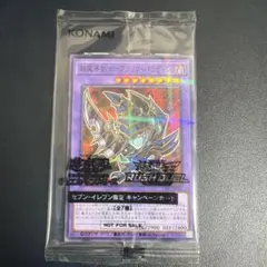 セブンイレブン限定遊戯王カード カースオブドラゴン - メルカリ