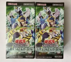遊戯王 デュエリストパック 2個