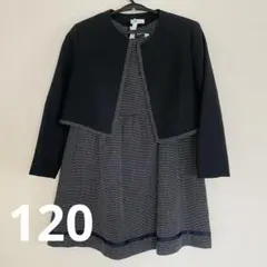 フォーマル120女の子セットアップ黒紺
