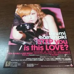 2025年最新】浜崎あゆみポスターの人気アイテム - メルカリ