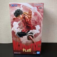 ワンピース MAXIMATICPLUS ルフィ フィギュア 新品未開封