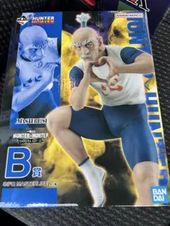HUNTER×HUNTER MASTERLISE B賞 ネテロ
