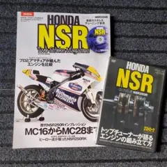 HONDA NEW SUPER Dio ZX カタログ '93/4 - メルカリ