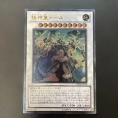 2026年最新】遊戯王 レリーフまとめの人気アイテム - メルカリ