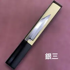 Item thumbnail for item cf650054-e8d2-442e-b789-32d0a212e169