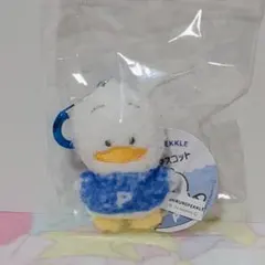 サンリオ　アリルのペックル　ミニミニ　マスコット　カラビナ付き　むにゅぐるみ