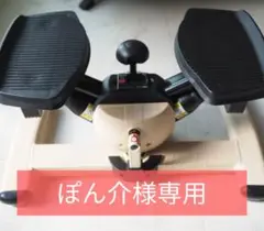 2025年最新】東急スポーツオアシス ステッパーの人気アイテム