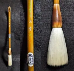 2025年最新】雲平 筆の人気アイテム - メルカリ