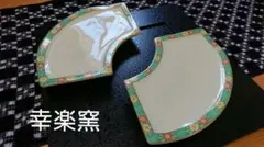 有田焼 幸楽窯 小花扇プレート 2枚セット