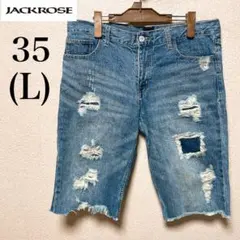 Jackrose ジャックローズ ショートパンツ ダメージ加工 デニム Lのサムネイル