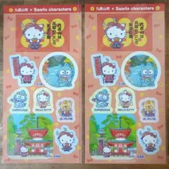ぽこぽん日記　サンリオ　風鈴　うちわ　計４点セット　当時物　レア ぽこぽん日記 サンリオ 風鈴 うちわ 計4点セット 当時物 レア