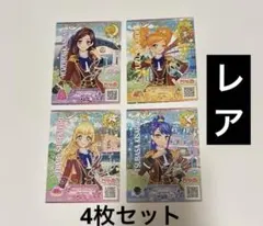 2026年最新】アイカツスターズカード白鳥ひめのカードの人気アイテム