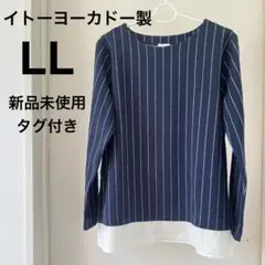 ストライプ　レイヤード　オフィス　LL XL 長袖Tシャツ カットソー　トップス