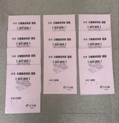 Item thumbnail for item dbc52e23-cf4a-4a22-bf35-193c58320bde